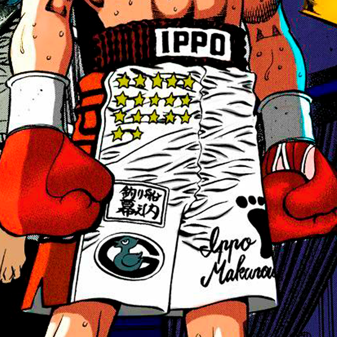 🩳 Short Ippo Makunouchi (versión 17 estrellas) de Hajime no ippo